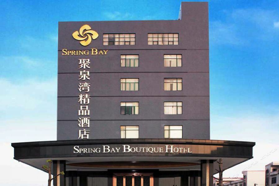 Spring Bay Boutique Hotel Shénzhen Exterior foto